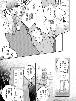 アナンガ・ランガ Vol.130_294_ljie