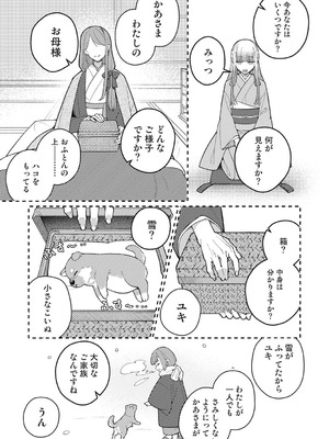 アナンガ・ランガ Vol.130_296_kgwn