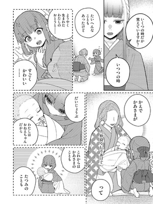 アナンガ・ランガ Vol.130_299_lwoa