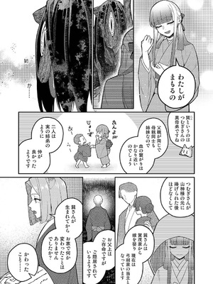 アナンガ・ランガ Vol.130_300_edgr