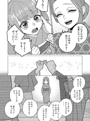 アナンガ・ランガ Vol.130_303_cxnl