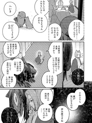 アナンガ・ランガ Vol.130_304_gkfa