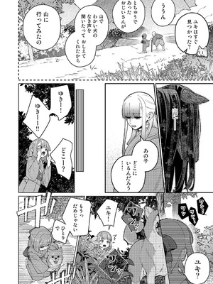 アナンガ・ランガ Vol.130_307_diwa