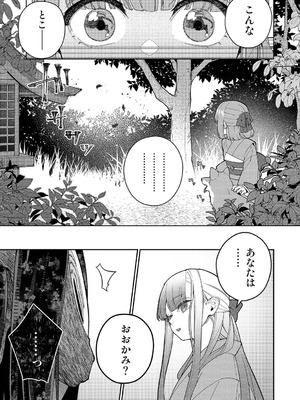 アナンガ・ランガ Vol.130_308_uhsy