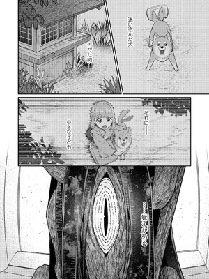 アナンガ・ランガ Vol.130_309_ifyo