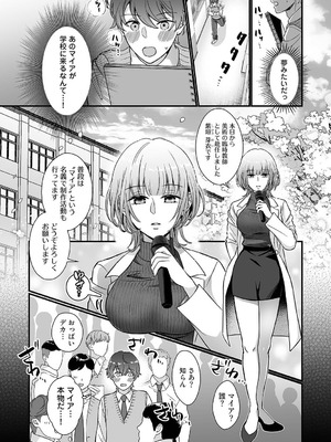 アナンガ・ランガ Vol.130_312_wpks