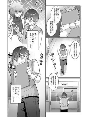 アナンガ・ランガ Vol.130_313_aroe