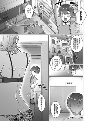 アナンガ・ランガ Vol.130_314_lkoy