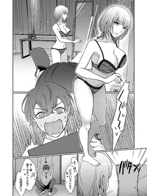 アナンガ・ランガ Vol.130_315_jwrj