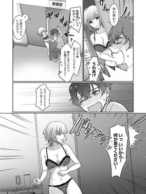 アナンガ・ランガ Vol.130_316_gkkh