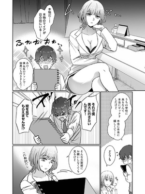 アナンガ・ランガ Vol.130_317_ekdl