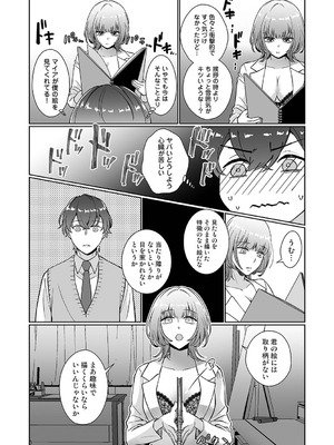 アナンガ・ランガ Vol.130_318_hkkl