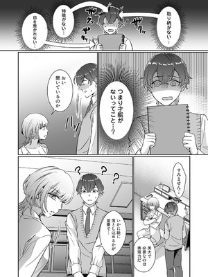 アナンガ・ランガ Vol.130_319_uujy