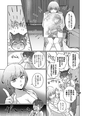 アナンガ・ランガ Vol.130_320_wibh