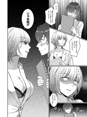 アナンガ・ランガ Vol.130_321_snhd