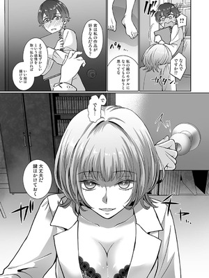 アナンガ・ランガ Vol.130_322_ctpf