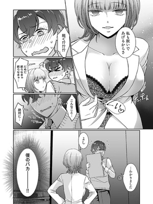 アナンガ・ランガ Vol.130_323_oihb