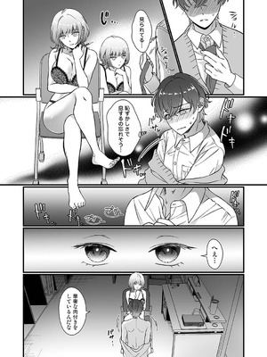 アナンガ・ランガ Vol.130_324_xbqy