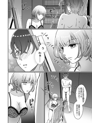 アナンガ・ランガ Vol.130_327_prel