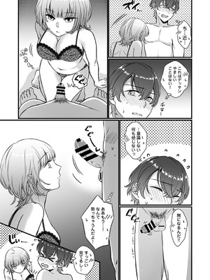 アナンガ・ランガ Vol.130_328_bpud