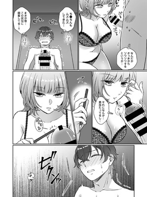 アナンガ・ランガ Vol.130_329_prgo