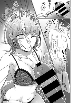 アナンガ・ランガ Vol.130_330_idup