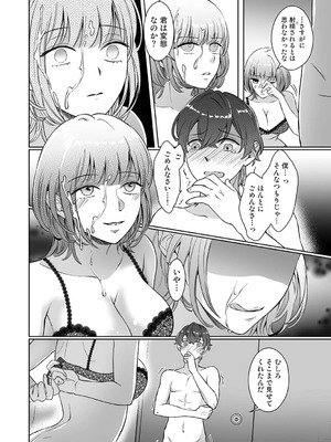 アナンガ・ランガ Vol.130_331_nxgx