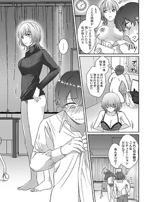 アナンガ・ランガ Vol.130_342_vcba