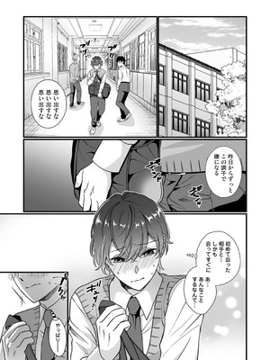 アナンガ・ランガ Vol.130_346_xcdl