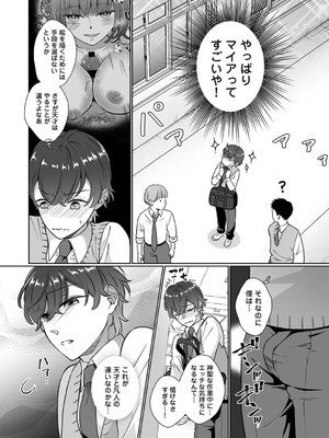 アナンガ・ランガ Vol.130_347_pcfb