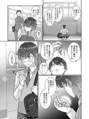 アナンガ・ランガ Vol.130_348_xrrf