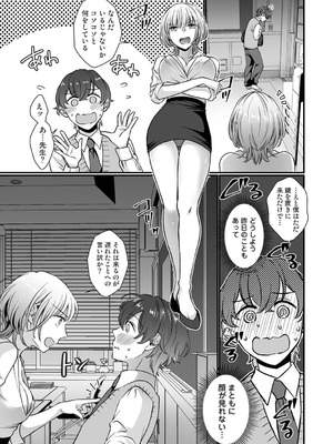 アナンガ・ランガ Vol.130_350_owpw