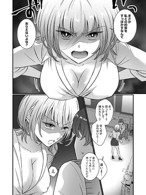アナンガ・ランガ Vol.130_351_fsya