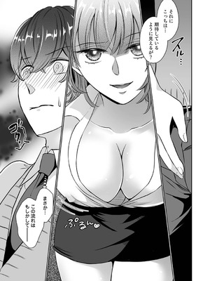 アナンガ・ランガ Vol.130_352_msbq