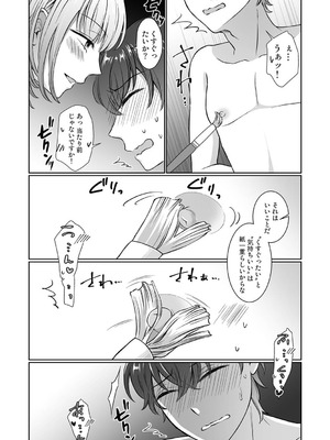 アナンガ・ランガ Vol.130_354_ceat