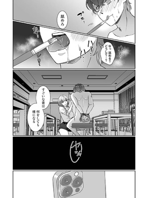 アナンガ・ランガ Vol.130_356_lcyg