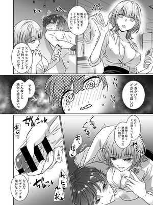 アナンガ・ランガ Vol.130_361_xhoc