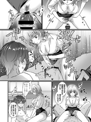 アナンガ・ランガ Vol.130_363_mvsn