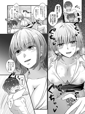 アナンガ・ランガ Vol.130_364_miyl