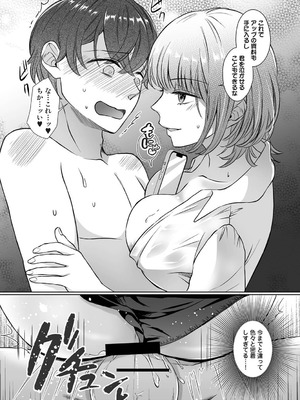 アナンガ・ランガ Vol.130_365_nvxr