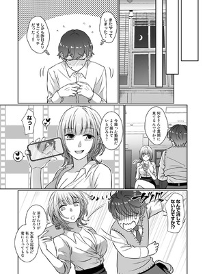 アナンガ・ランガ Vol.130_370_sqvk