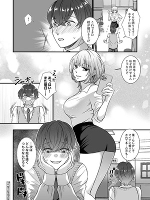 アナンガ・ランガ Vol.130_371_qpcv