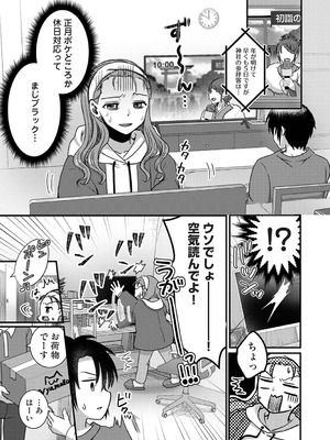 アナンガ・ランガ Vol.130_374_byda