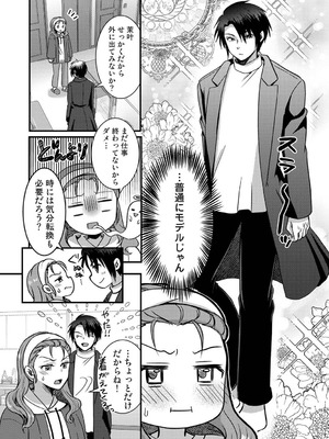 アナンガ・ランガ Vol.130_376_falo