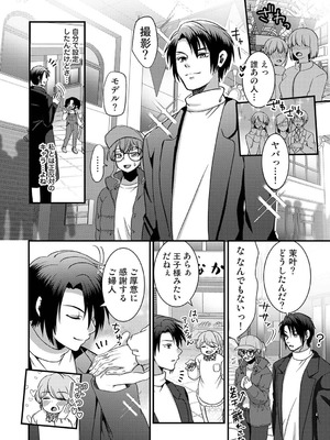 アナンガ・ランガ Vol.130_377_jkxv