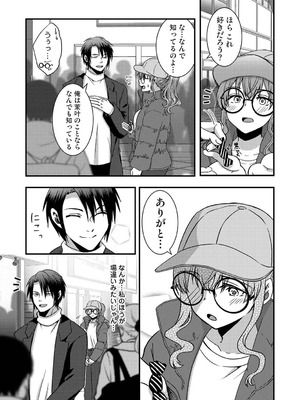 アナンガ・ランガ Vol.130_378_kvig