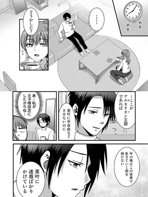 アナンガ・ランガ Vol.130_379_gxdh