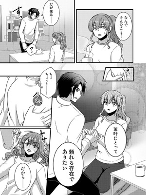 アナンガ・ランガ Vol.130_380_xdoq