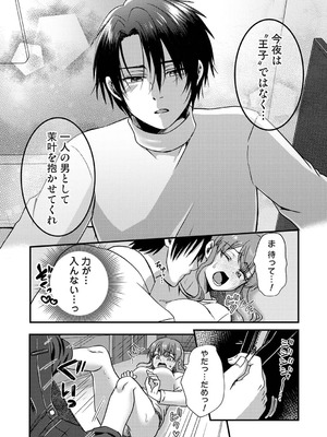 アナンガ・ランガ Vol.130_381_yfod