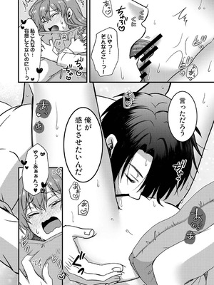 アナンガ・ランガ Vol.130_383_eedl